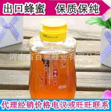蜂蜜批發(fā)與代理全解析 百翼?xiàng)椈?60g的貿(mào)易優(yōu)勢與市場策略